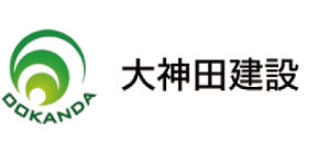 大神田建設ロゴ