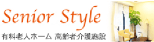 シニアスタイルロゴ
